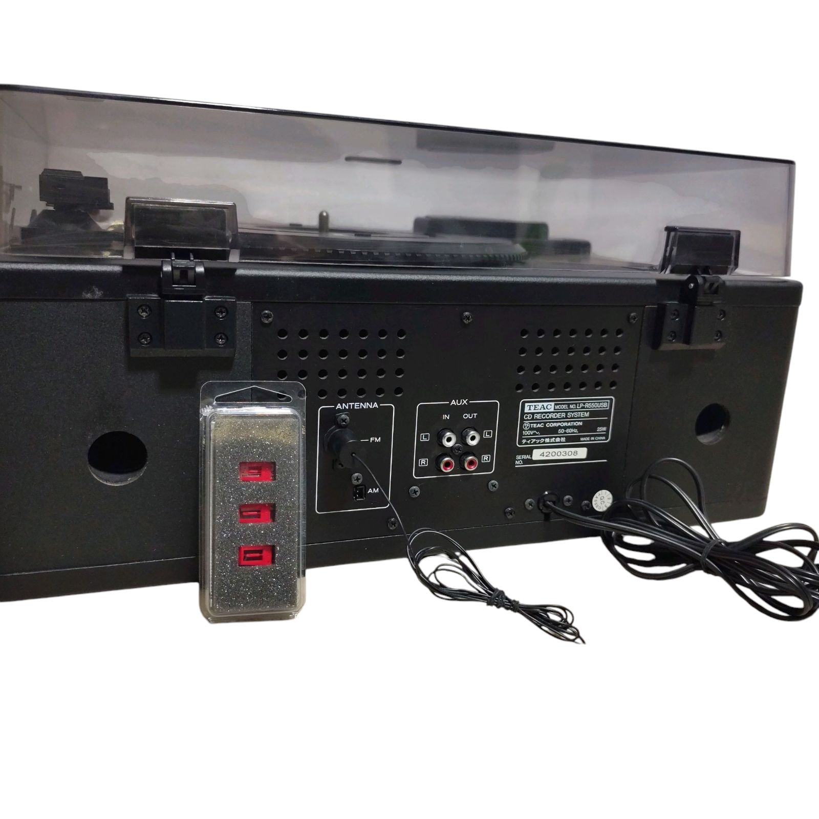 CDレコーダー LP-R550USB-B