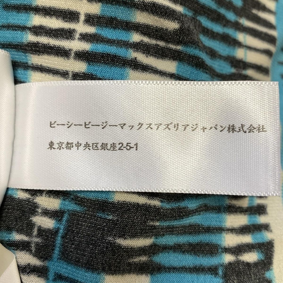 BCBGMAXAZRIA(ビーシービージーマックスアズリア) ワンピース