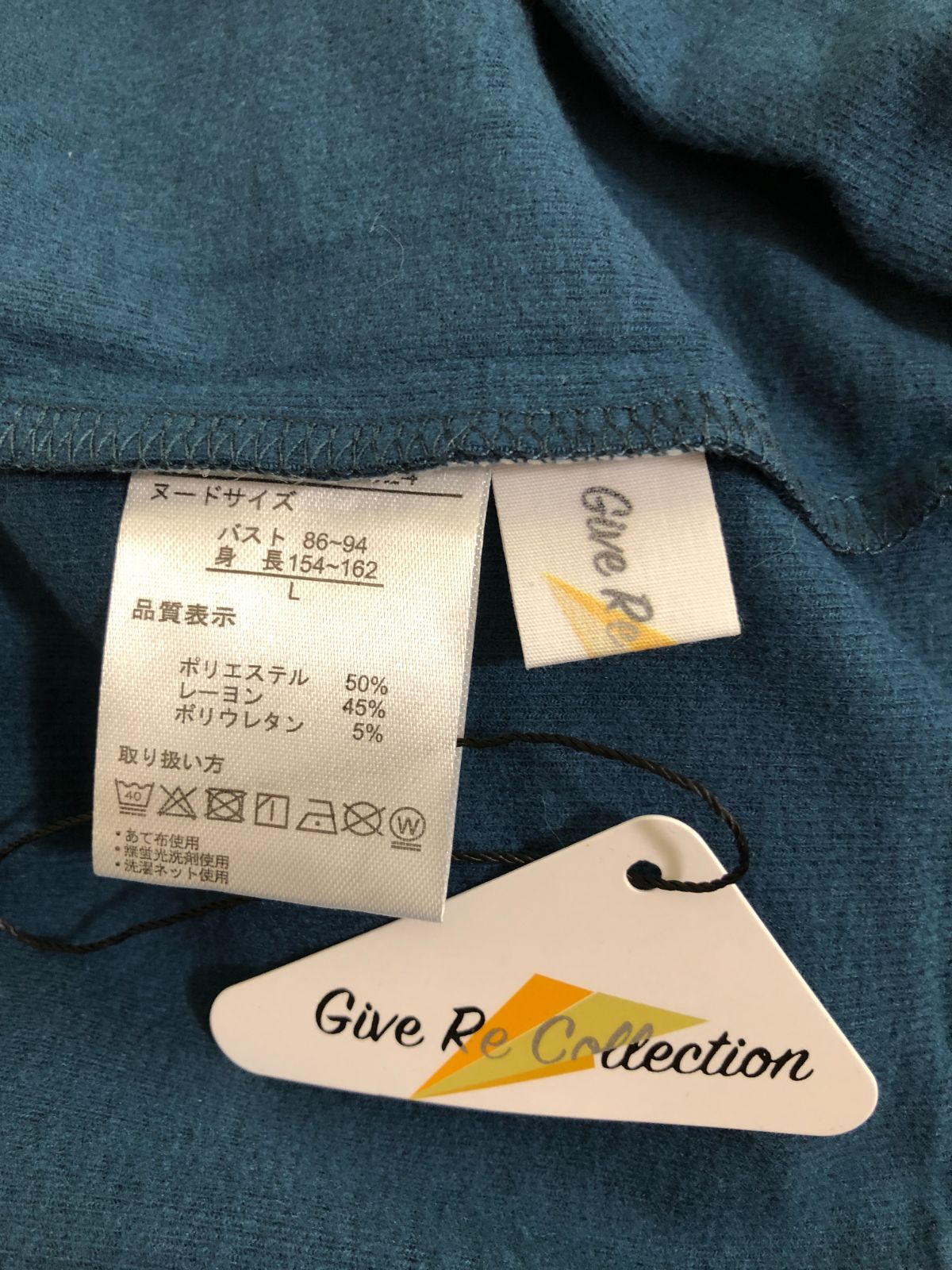 Q6844コ Give Re-Collection ふんわりハイネックプルオーバー L