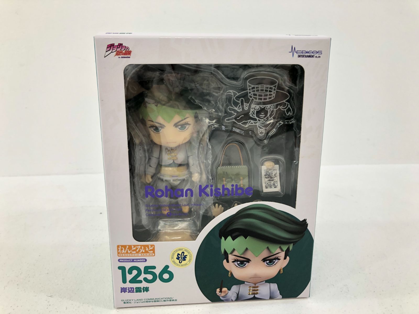小牧店】未開封 ねんどろいど 岸辺露伴 1256 ジョジョの奇妙な冒険 