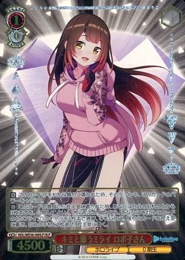 キミと願うミライ さくらみこ SP ホロライブ カードリスト ｜ ヴァイス