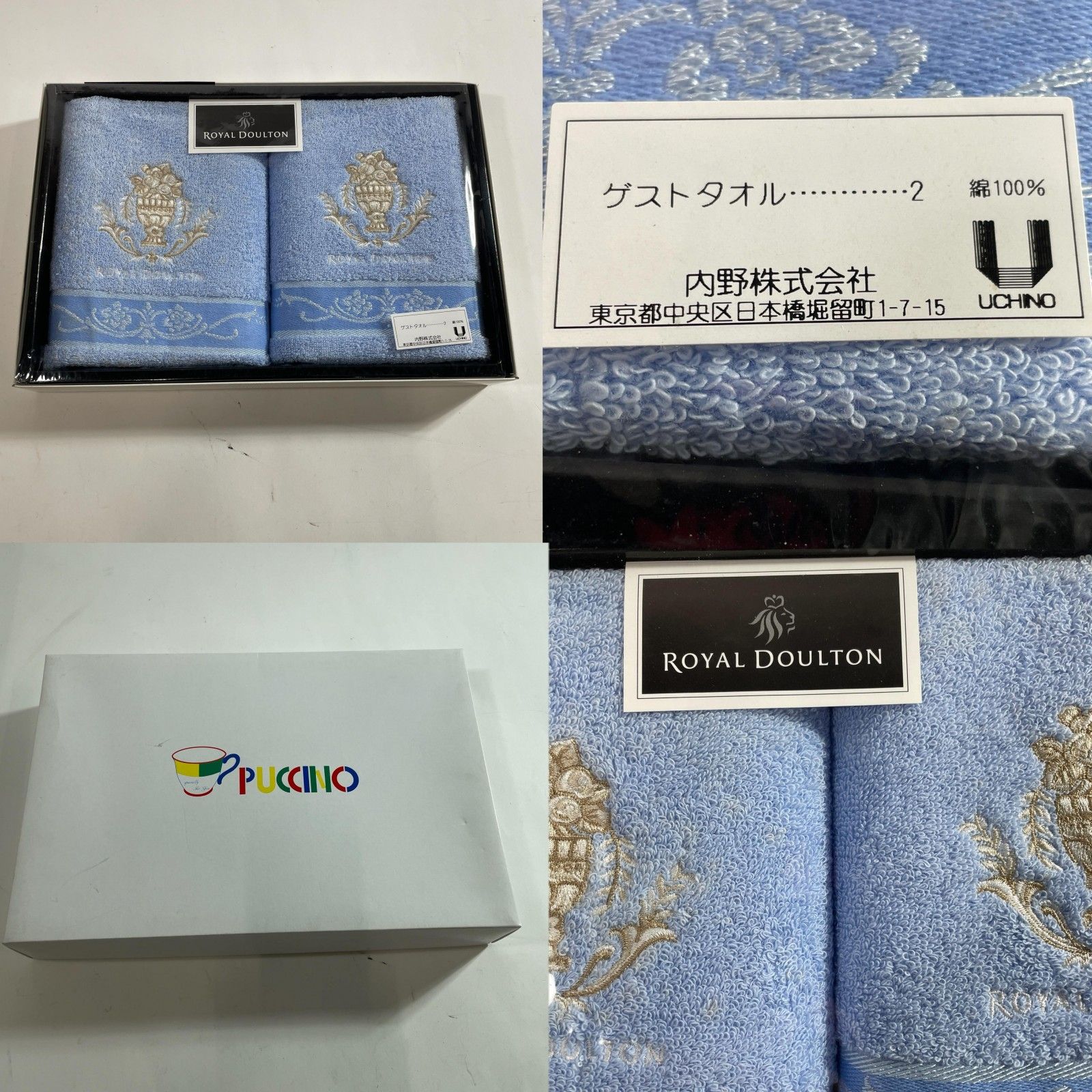 ブランド 箱入り タオル 10点 まとめ商品 ラルフローレン 今治 ポロクラブ ロイヤルドルトン イッセイミヤケ 他 7.65kg MARWIL-DEMENAGEMENTS_CH