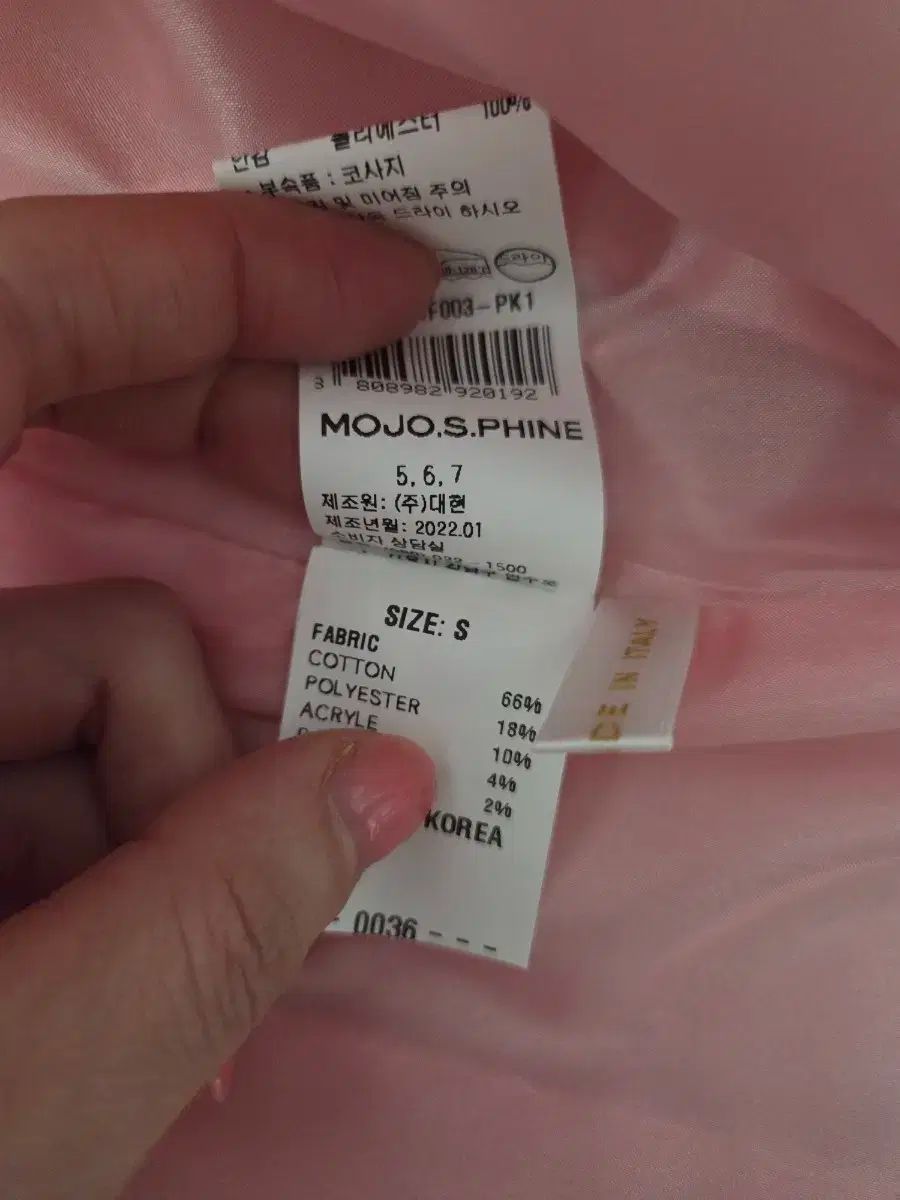 MOJO.S.PHINE モジョエスピン