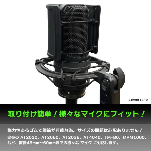 audio-technica コンデンサーマイク AT2050 ELISE Breeze ポップガード IMPECCABLEHEALTHCARESERVICES_COM