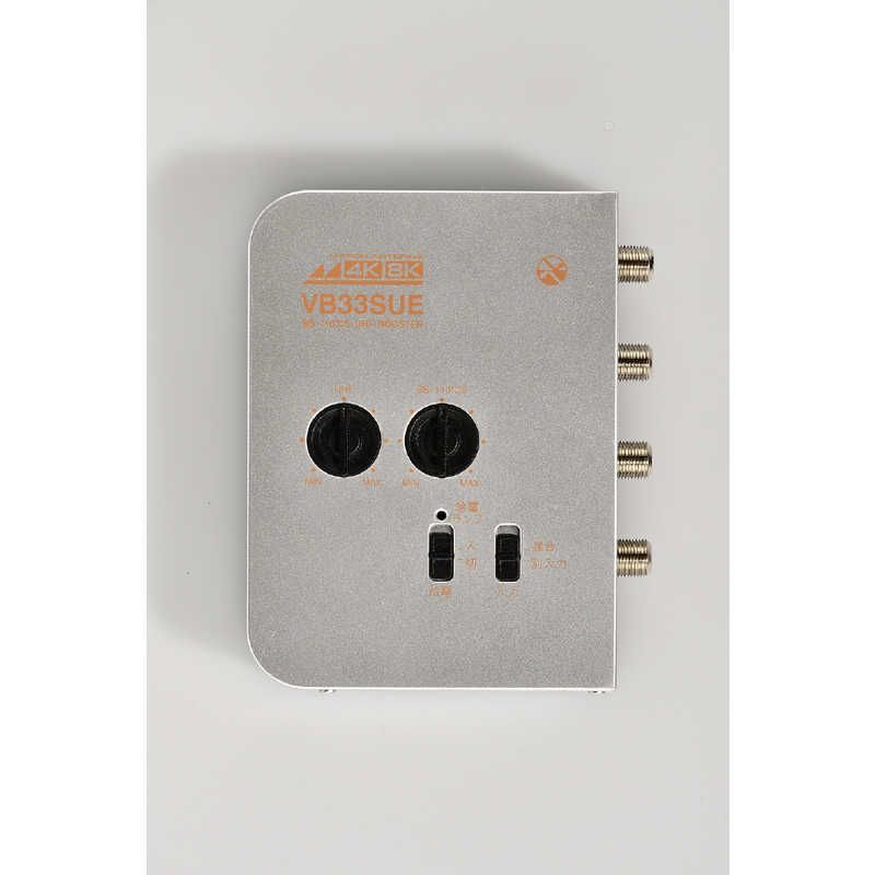 ＵＨＦブースター