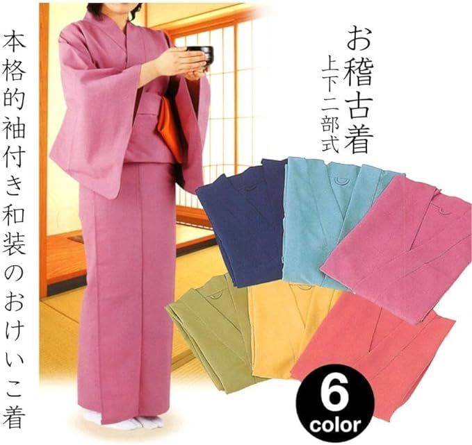 うぐいす