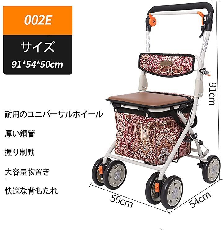NN|AA 高齢者向けショッピングカート 高齢者用カー シルバーカー 折りたたみ 002E握り制動 STEELWINDOWSANDDOORS_COM