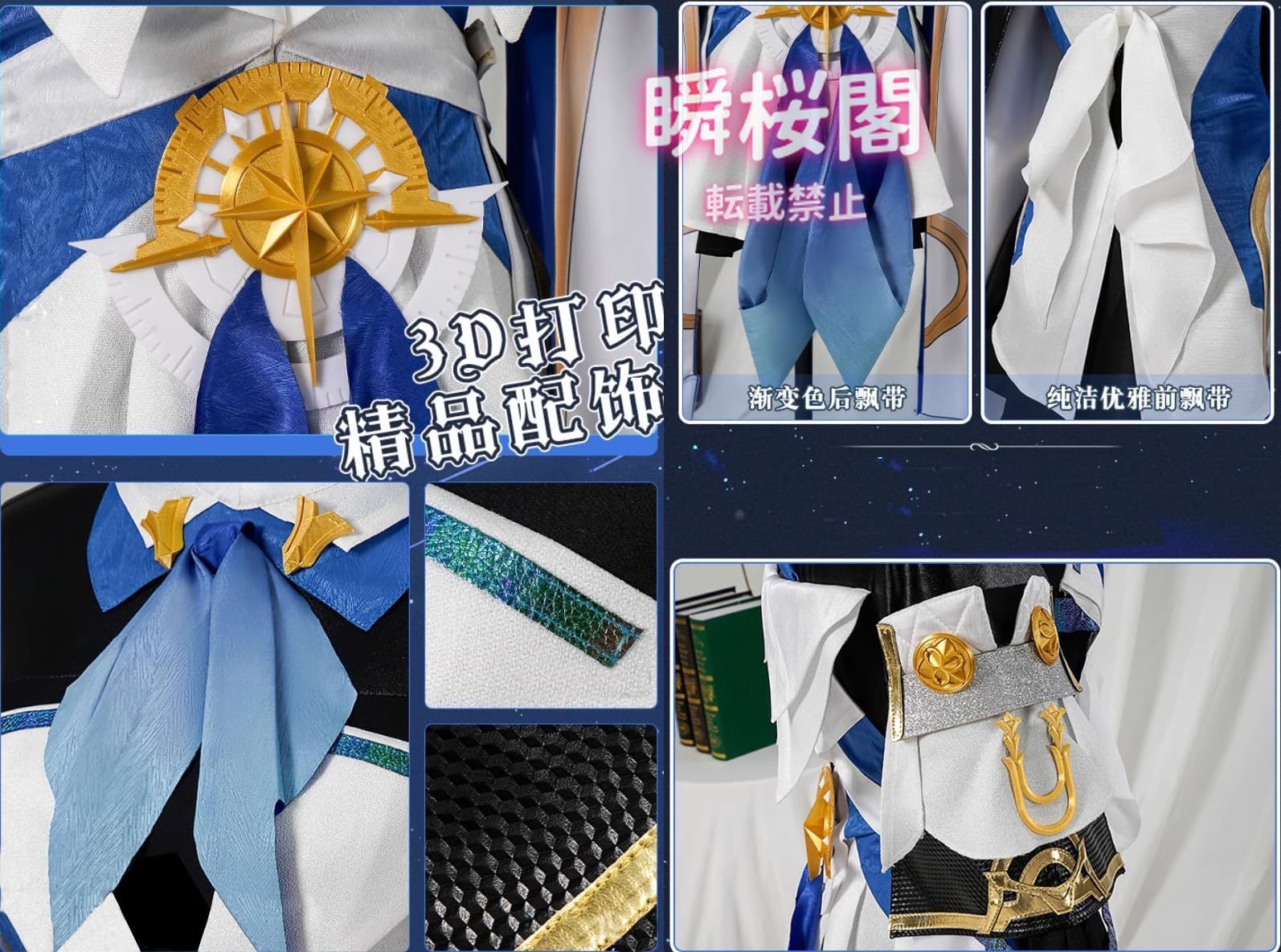 崩壊 スターレイル