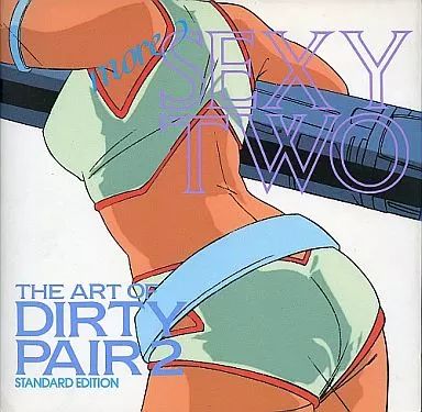 中古】アニメムック ≪アニメ・漫画系書籍≫ SEXY TWO ダーティ 中古】アニメムック ≪アニメ・漫画系書籍≫ SEXY TWO ダーティ