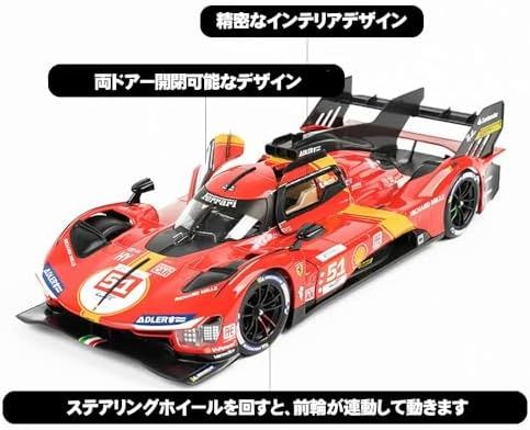 マン24時間レース優勝 Hypercar