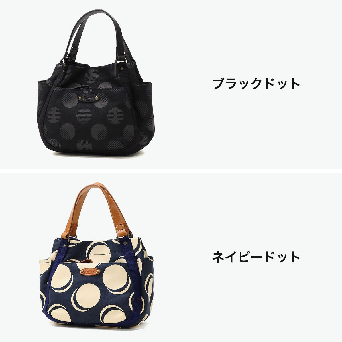 【商品レビューで＋5％】【ダコタ限定小物プレゼント】ダコタ ハンドバッグ レディース ブランド バッグ カジュアル 黒 Dakota トートバッグ 帆布 横 日本製 A5 シンピット 1531741 ダコタ ハンドバッグ レディース ブランド バッグ カジュアル 黒