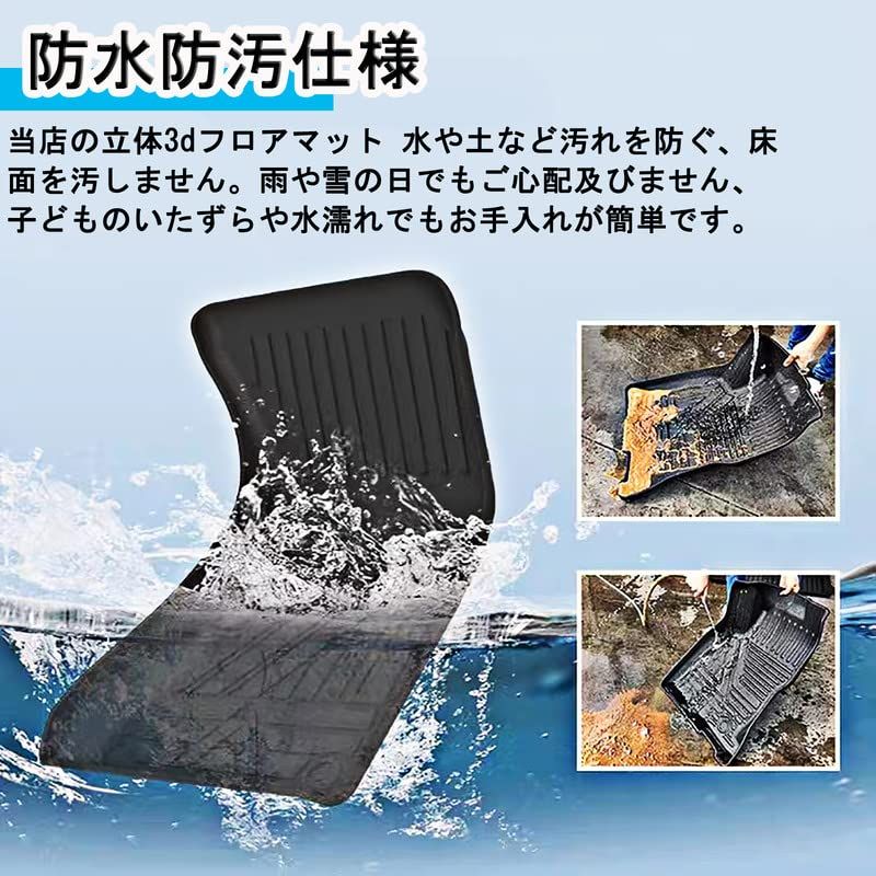 2列目 前席- TPE素材 オートマ用 カスタムパーツ 防水 立体フロアマット 滑り防止 2020年6月-現行 耐汚れ 消臭|抗菌効果 3Dフロアマット 車種 設計 80系 取付簡単 保護パーツ ハリアー カー用品 トヨタ 3PCS