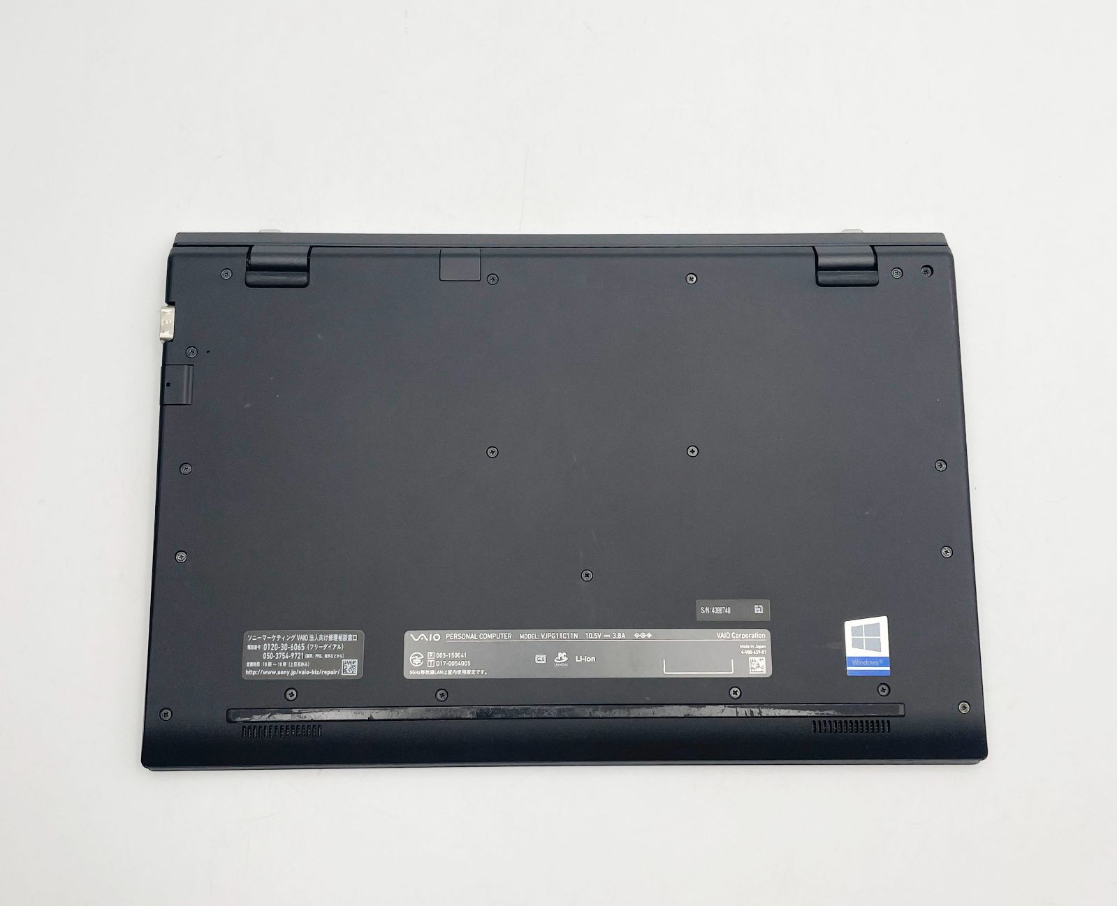 SONY Vaio Corporation VJPG11 < i5 第7世代>-