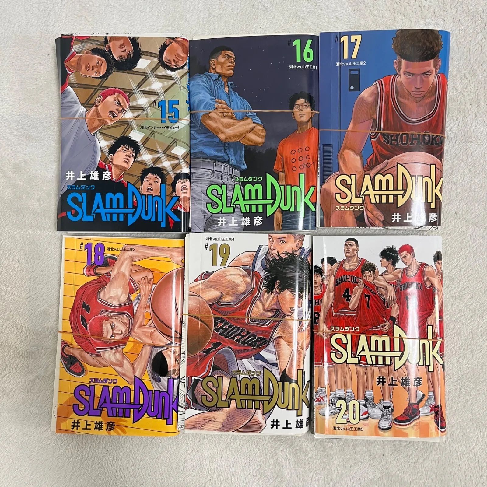 豊玉、山王戦】SLAM DUNK スラムダンク 新装再編版 15〜20巻 6冊 裁断