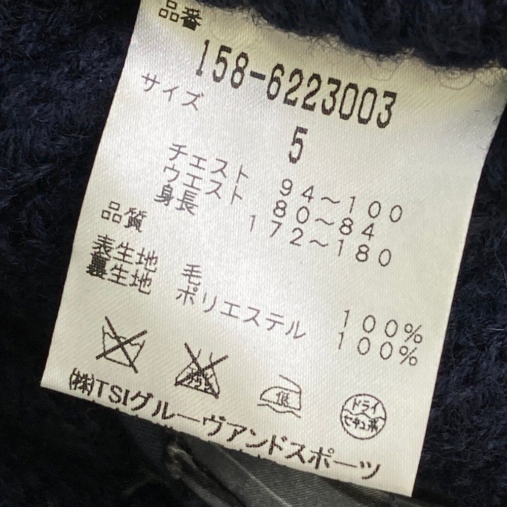 ストスト