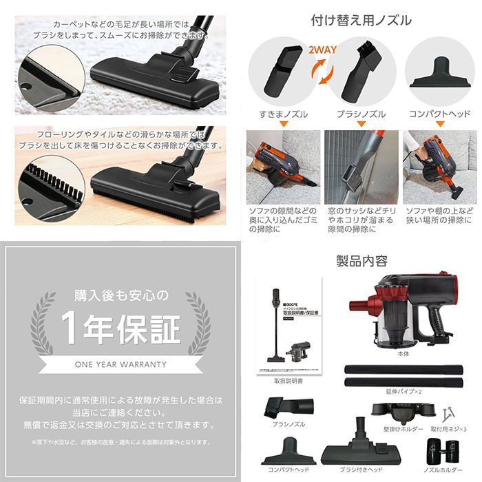 掃除機 強力吸引 スティック型 コード式 サイクロン サイクロン掃除機 スティック掃除機 2way 安い 一人暮らし スタンド 収納 ハンディ クリーナー