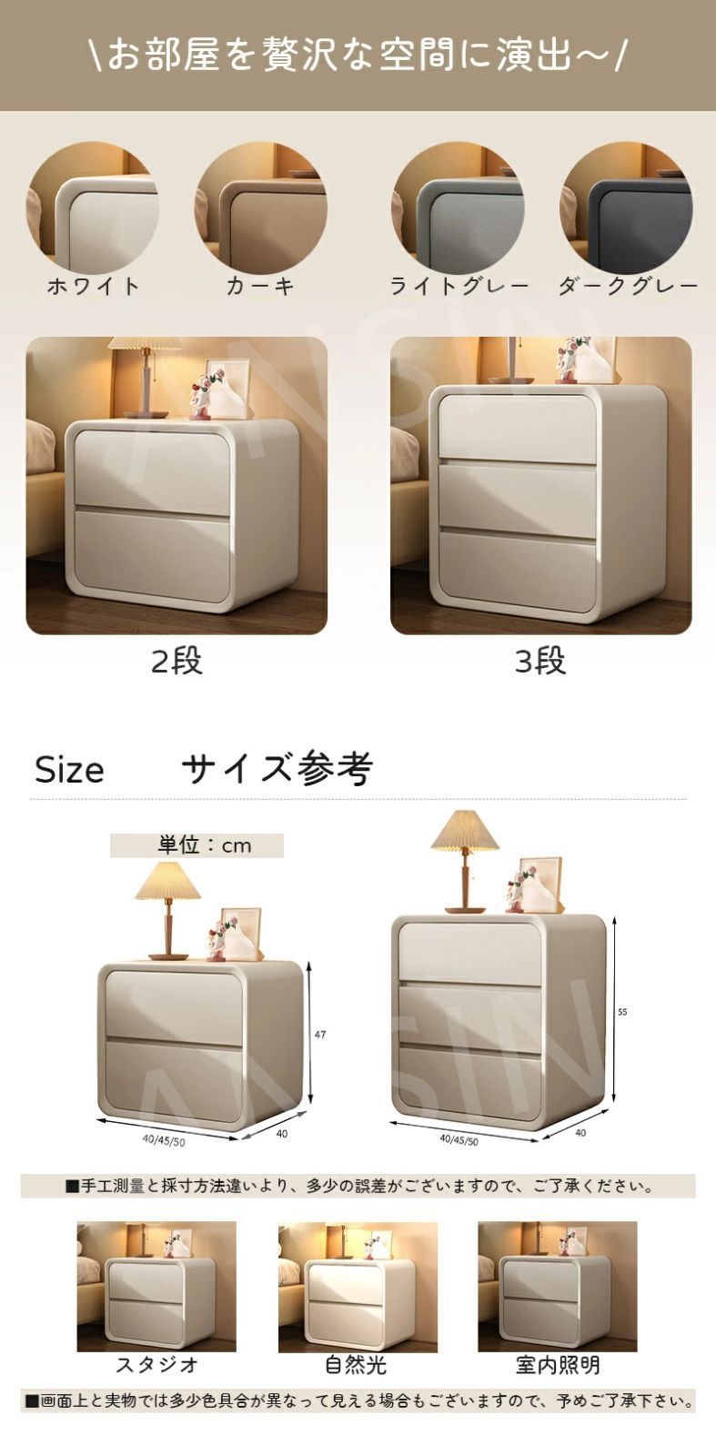 おしゃれ エンドテーブル