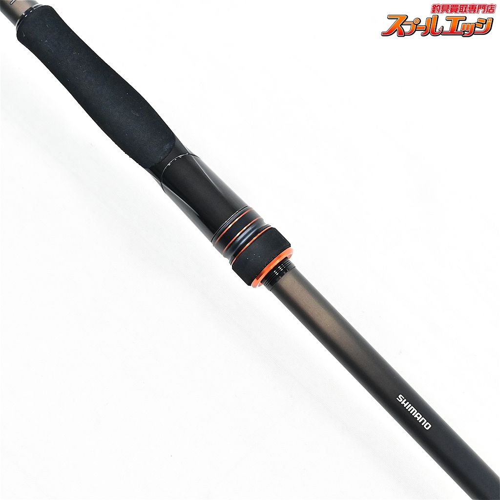 【シマノ】 23ハードロッカーSS S92XH-3 SHIMANO HARD ROCKER