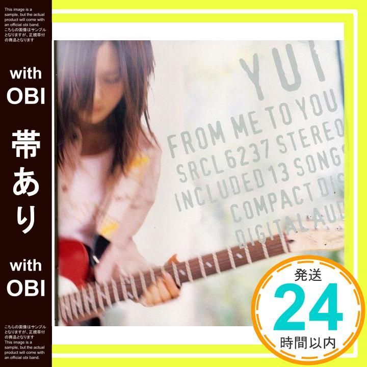 From Me to You (Yui album) - Wikipedia｜邦楽