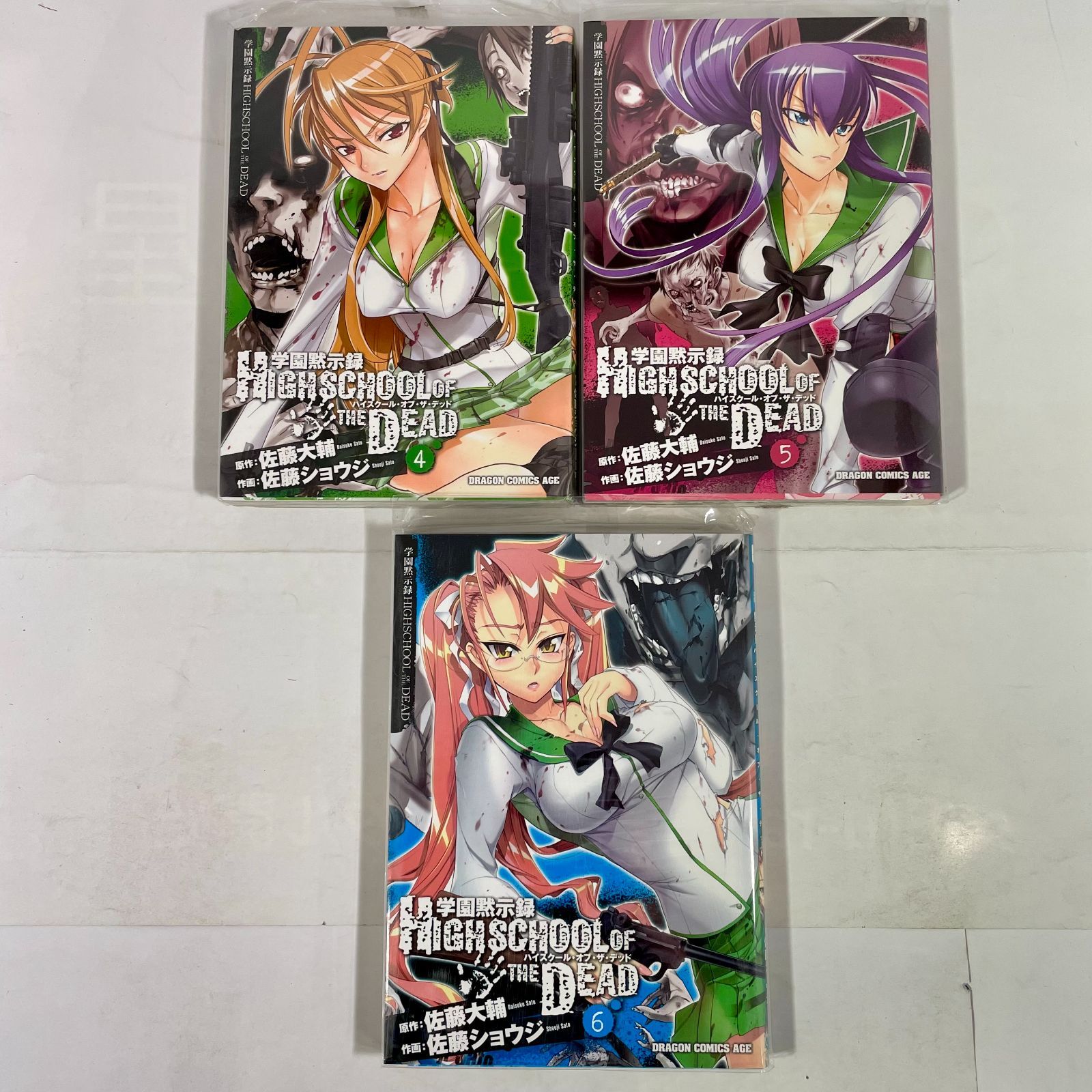 学園黙示録 HIGHSCHOOL OF THE DEAD 1巻～6巻