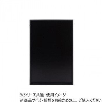 ビル 90×60cm