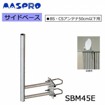 SBM45E