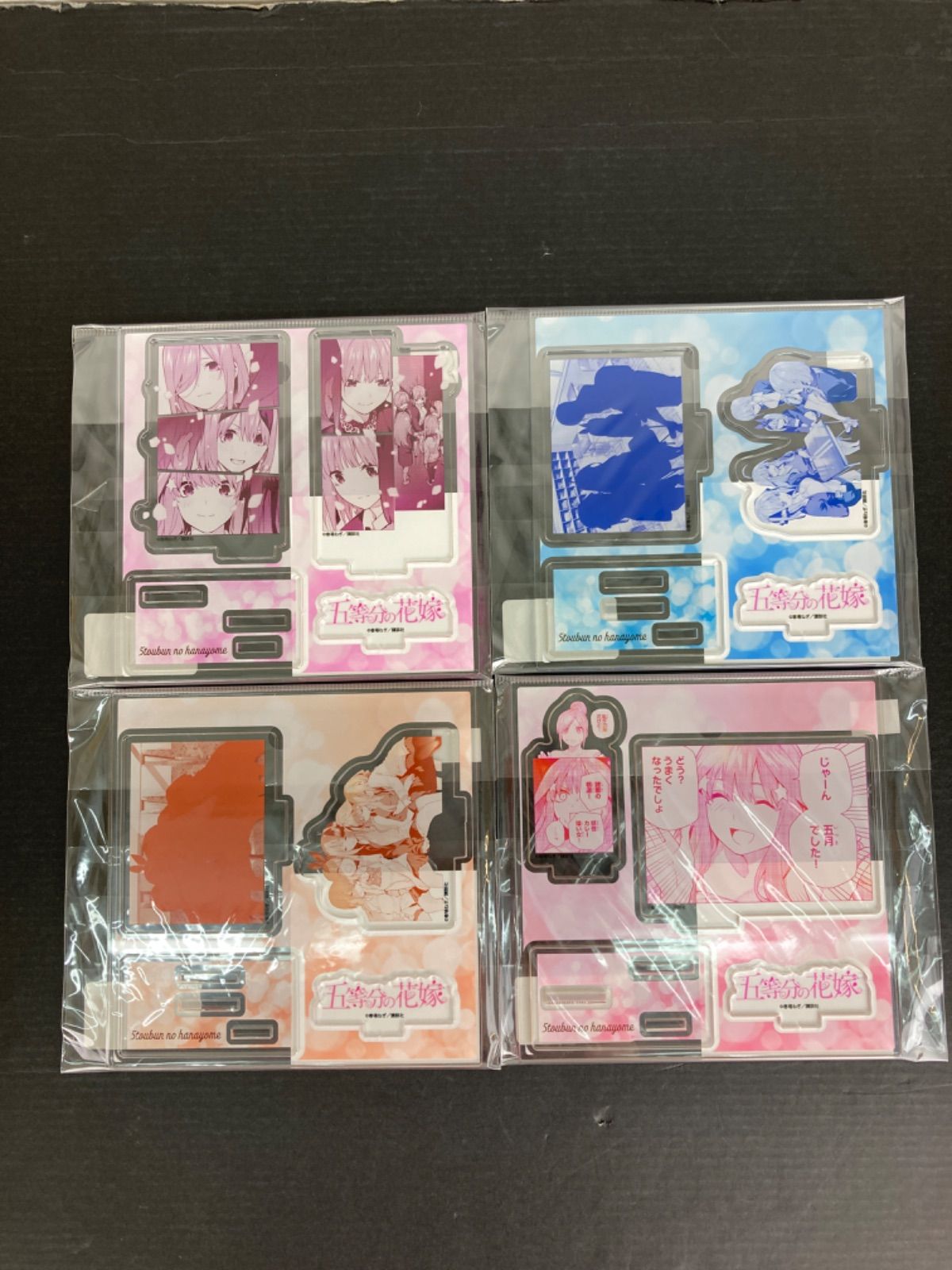 未開封品 五等分の花嫁フルカラー版 ツタヤ限定アクリルプレート全種類