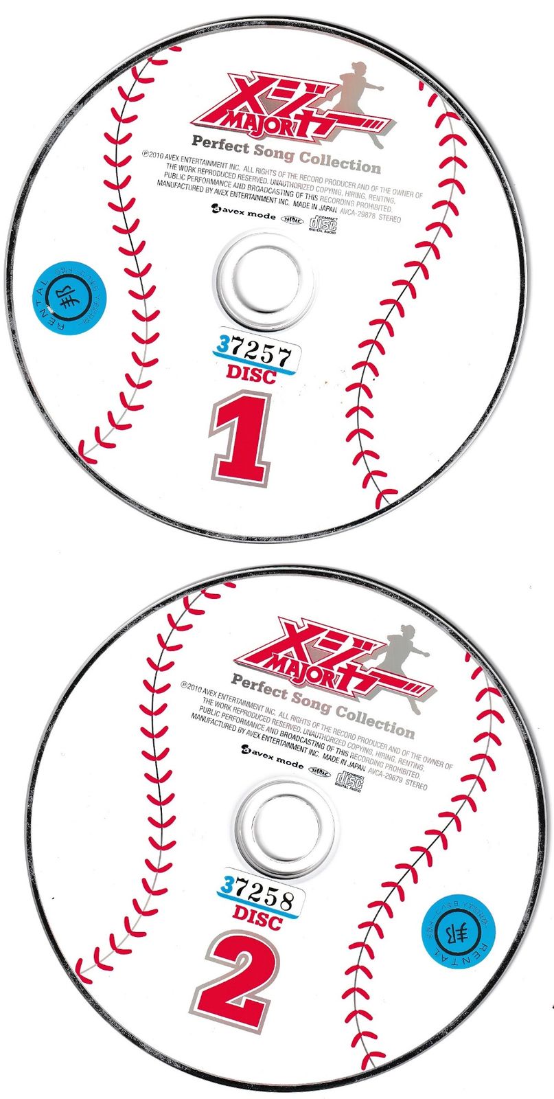 KC 1139 メジャー Perfect Song Collection 中古CD - メルカリ
