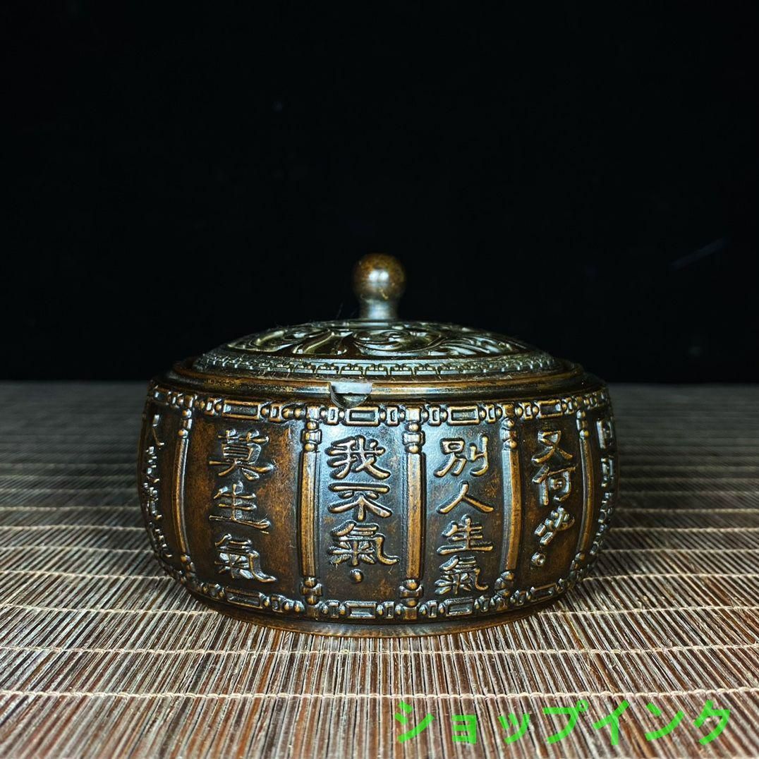 銅 細工 文字 レリーフ 灰皿 装飾品 工芸品美術品 置物 - メルカリ