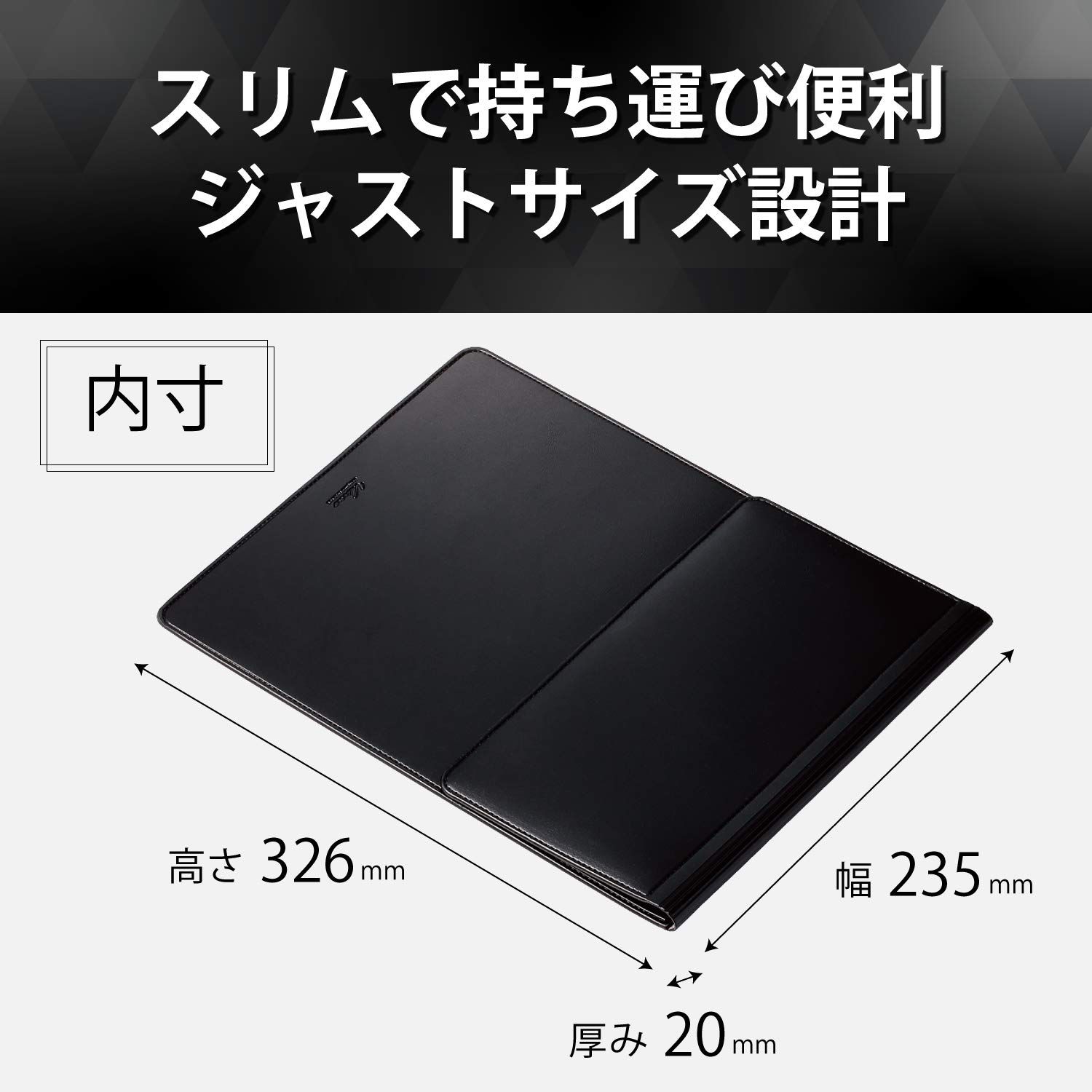 エレコム パソコンケース PCケース 【 デスクマット&times;レザーケース 】 縦型 14インチ ケース ブラック BM-IBSVD14BK [ブラック] [レザー/縦型/14inch対応]