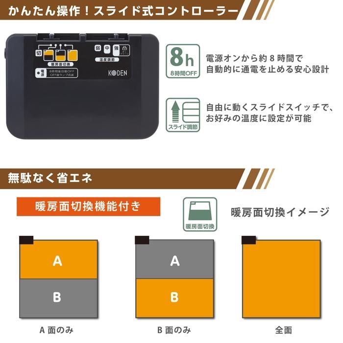 MYB1 タンスのゲン 2畳電気カーペット TGU201H 広電 グレー