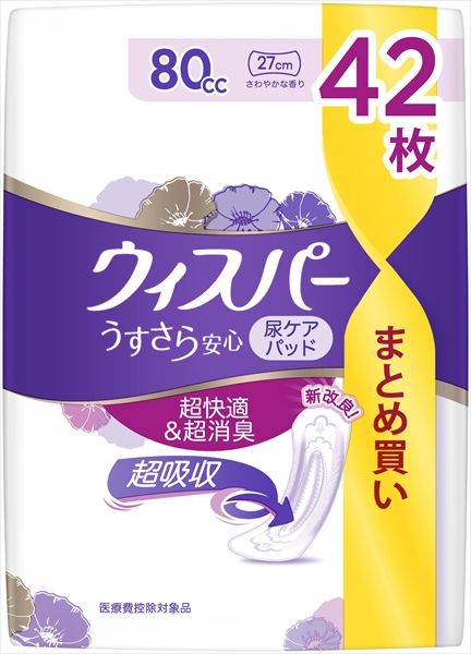 まとめ買い-8点セット ウィスパ－ うすさら安心 安心の中量用 ８０ｃｃ ４２枚 Ｐ＆Ｇ 生理用品
