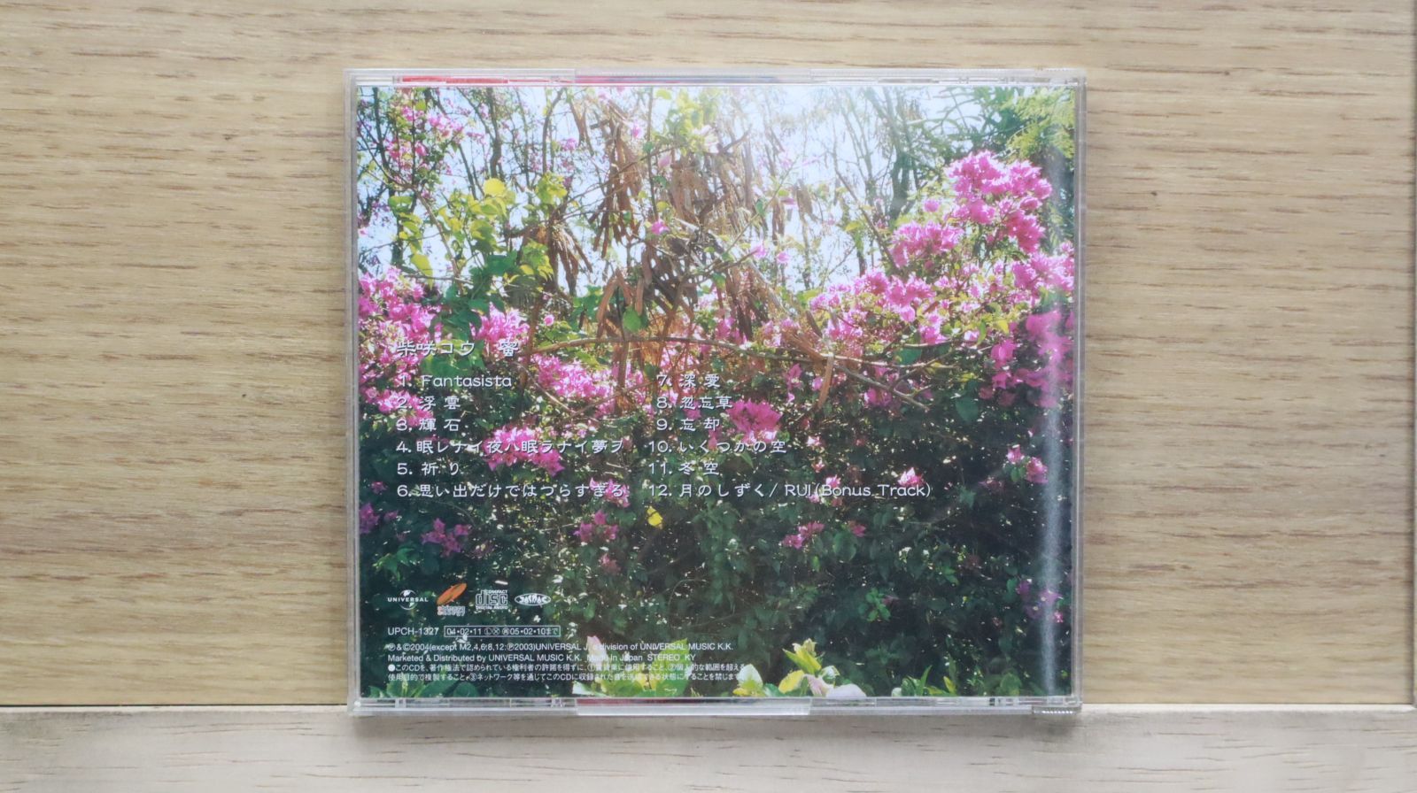 国内盤CD☆柴咲コウ/Kou Shibasaki□ 蜜 【UPCH1327