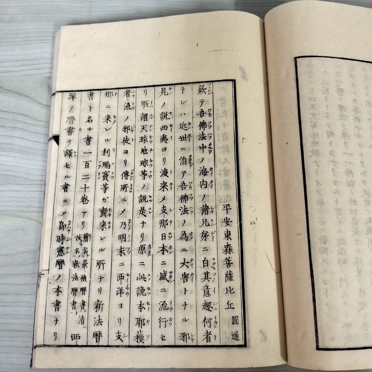 古書