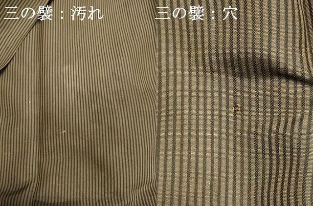 馬乗り袴