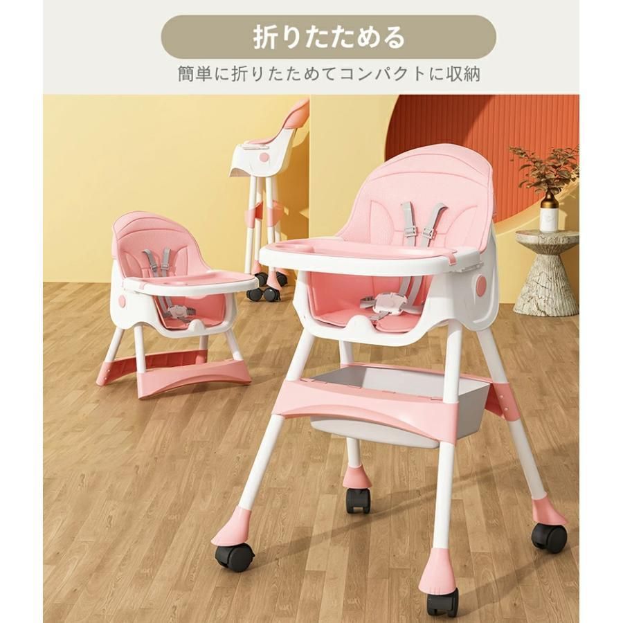 ベビーチェア テーブルチェア