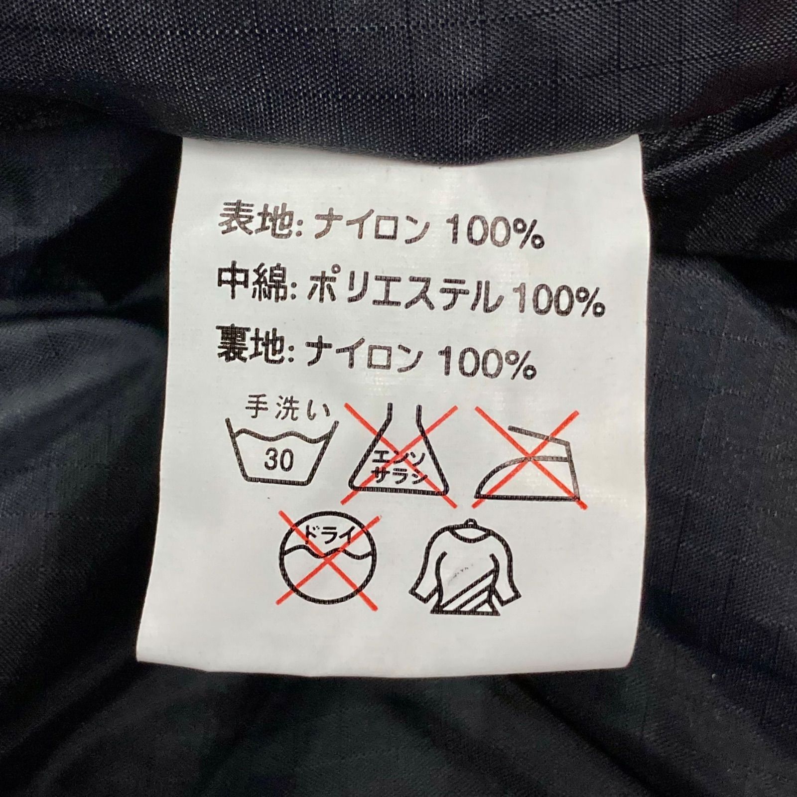 無地 レーシングジャケット