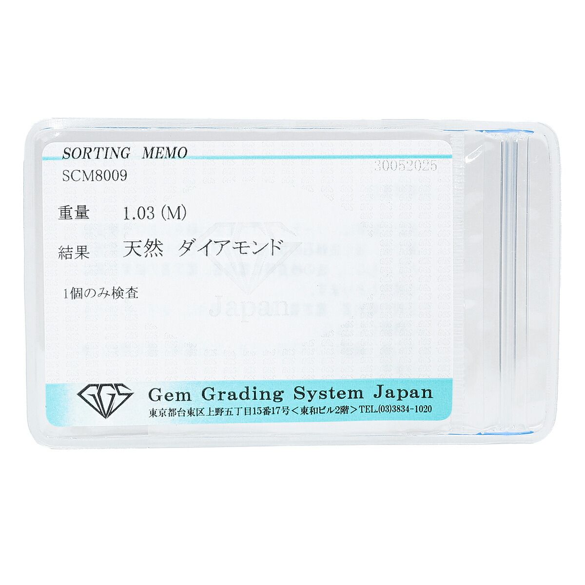 ダイヤモンド 1.03ct プラチナ Pt900 V字リング VSクラス 指輪 12号  