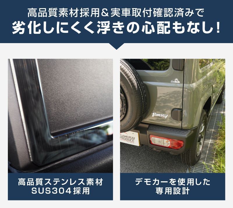 ＆ インナードアハンドルカバー