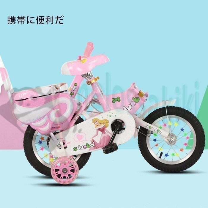 お姫様気分