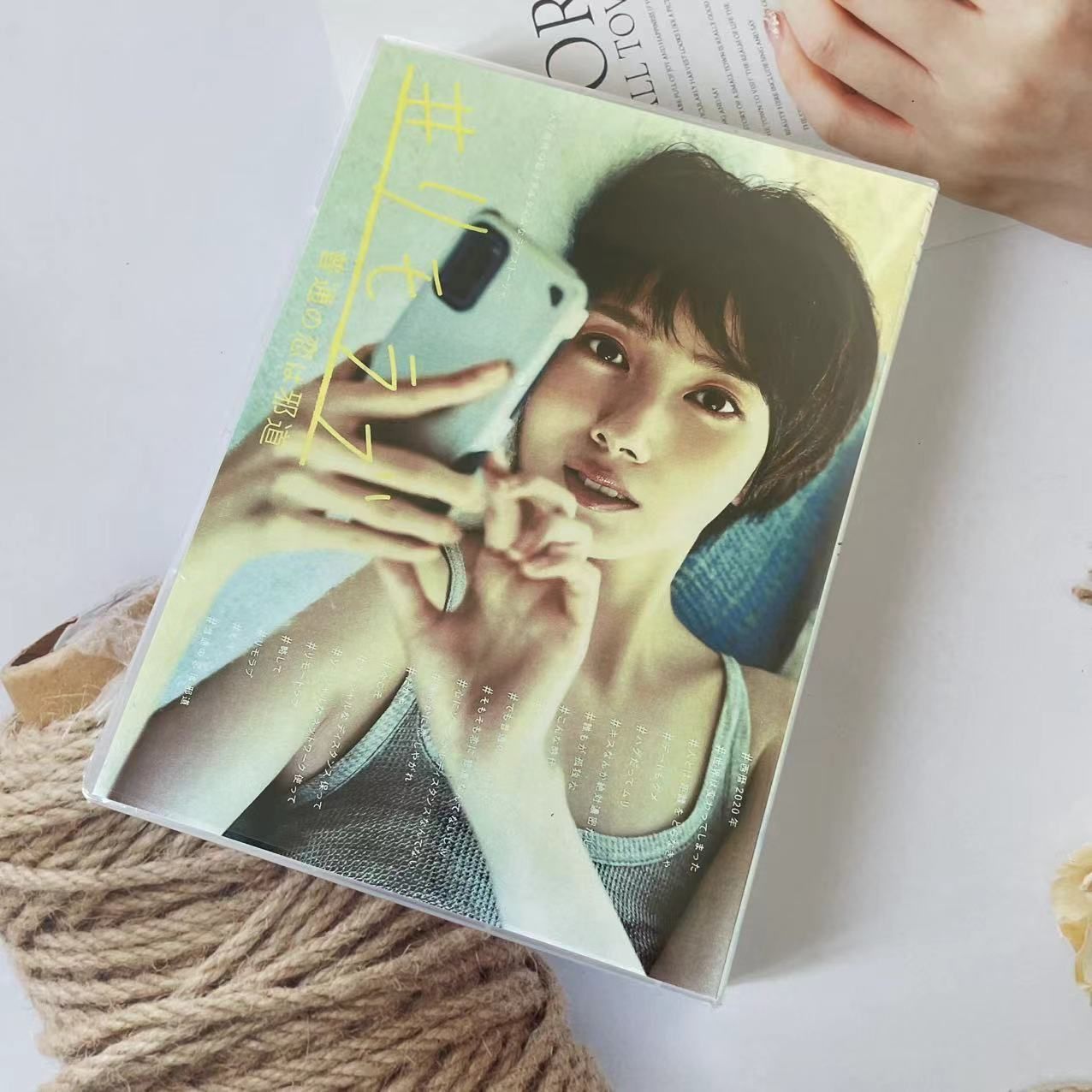 リモラブ ~普通の恋は邪道~ DVD-BOX 波瑠 主演『#リモラブ〜普通