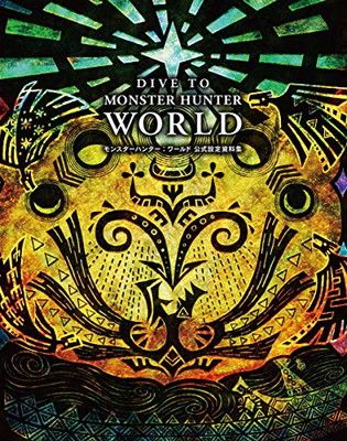 モンスターハンターワールド　公式設定資料集DIVE TO MONSTER HU… Amazon.com: DIVE TO MONSTER HUNTER: WORLD Official Design
