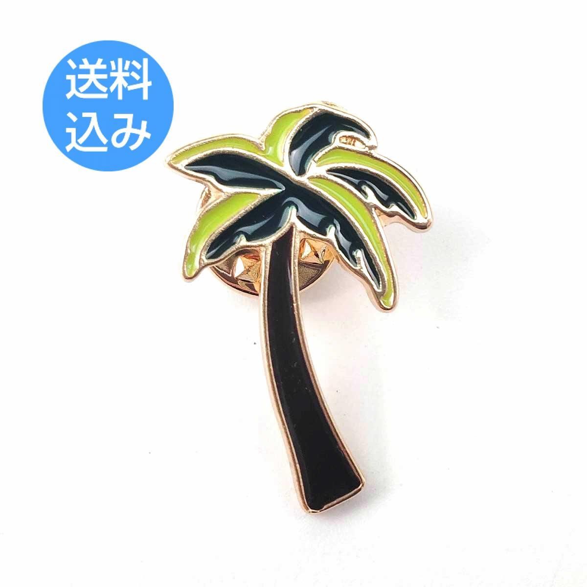 ヤシの木 ピンバッジ ピンズ ゴールド エキゾチック 南国