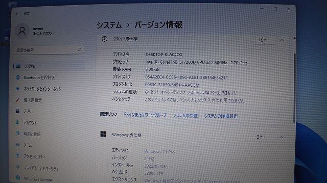 東芝Dynabook R73/M Corei5 第7世代CPU Windows11 SSD搭載 【10213