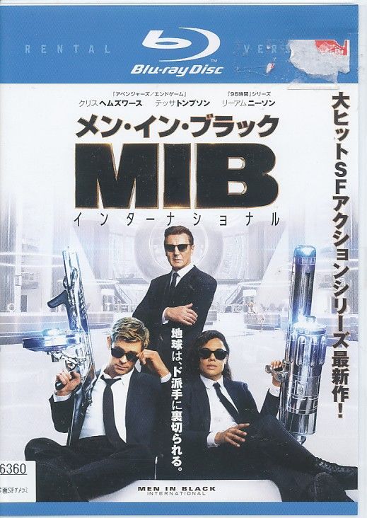 オファー mib インターナショナル dvd ラベル