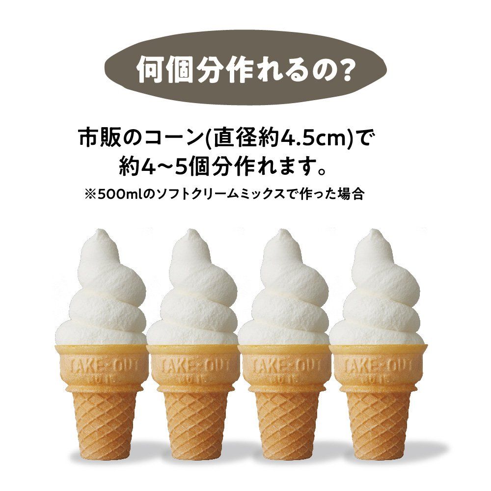 T7639☆美品☆カルピジャーニー☆ソフトクリームフリーザー☆193GSPN