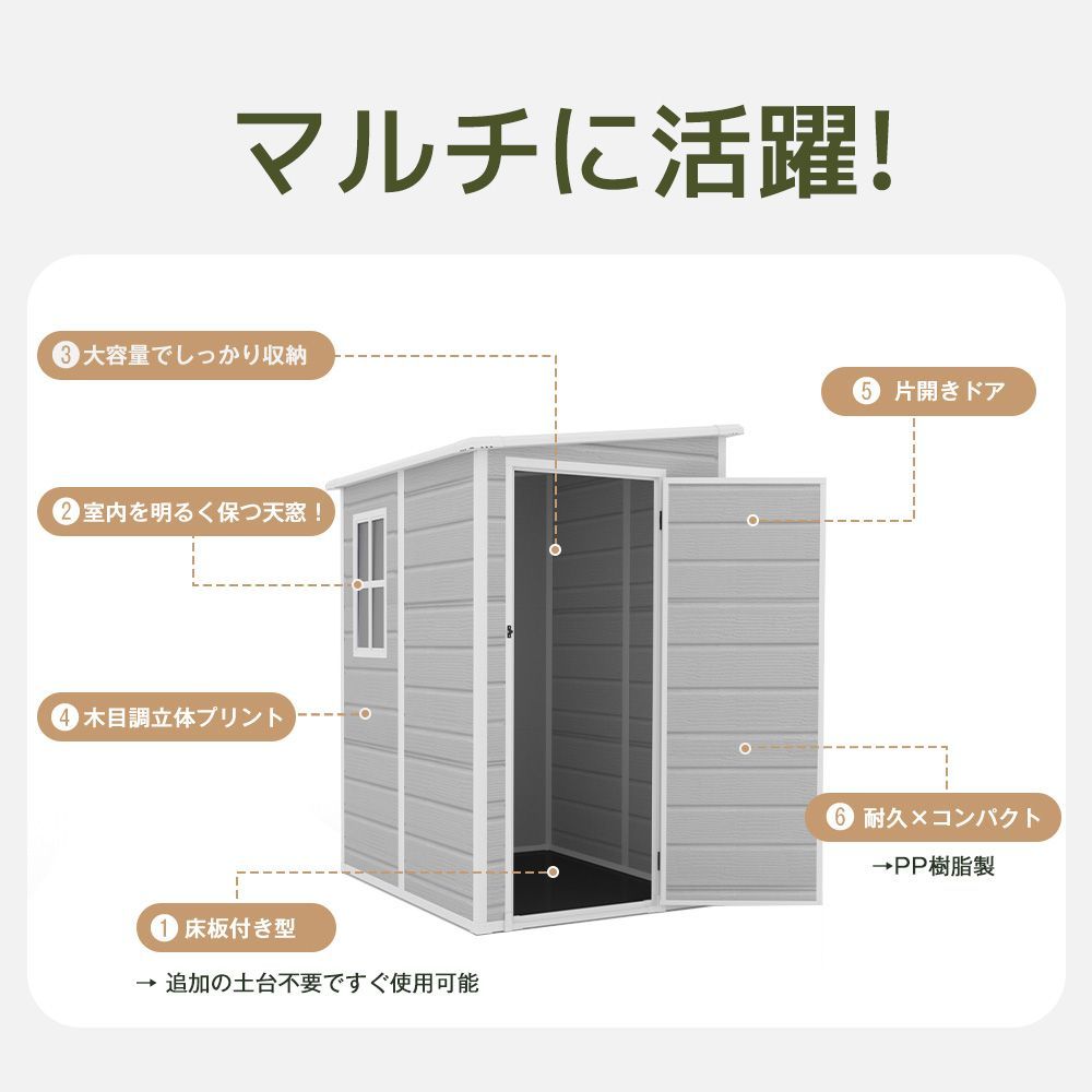 園芸