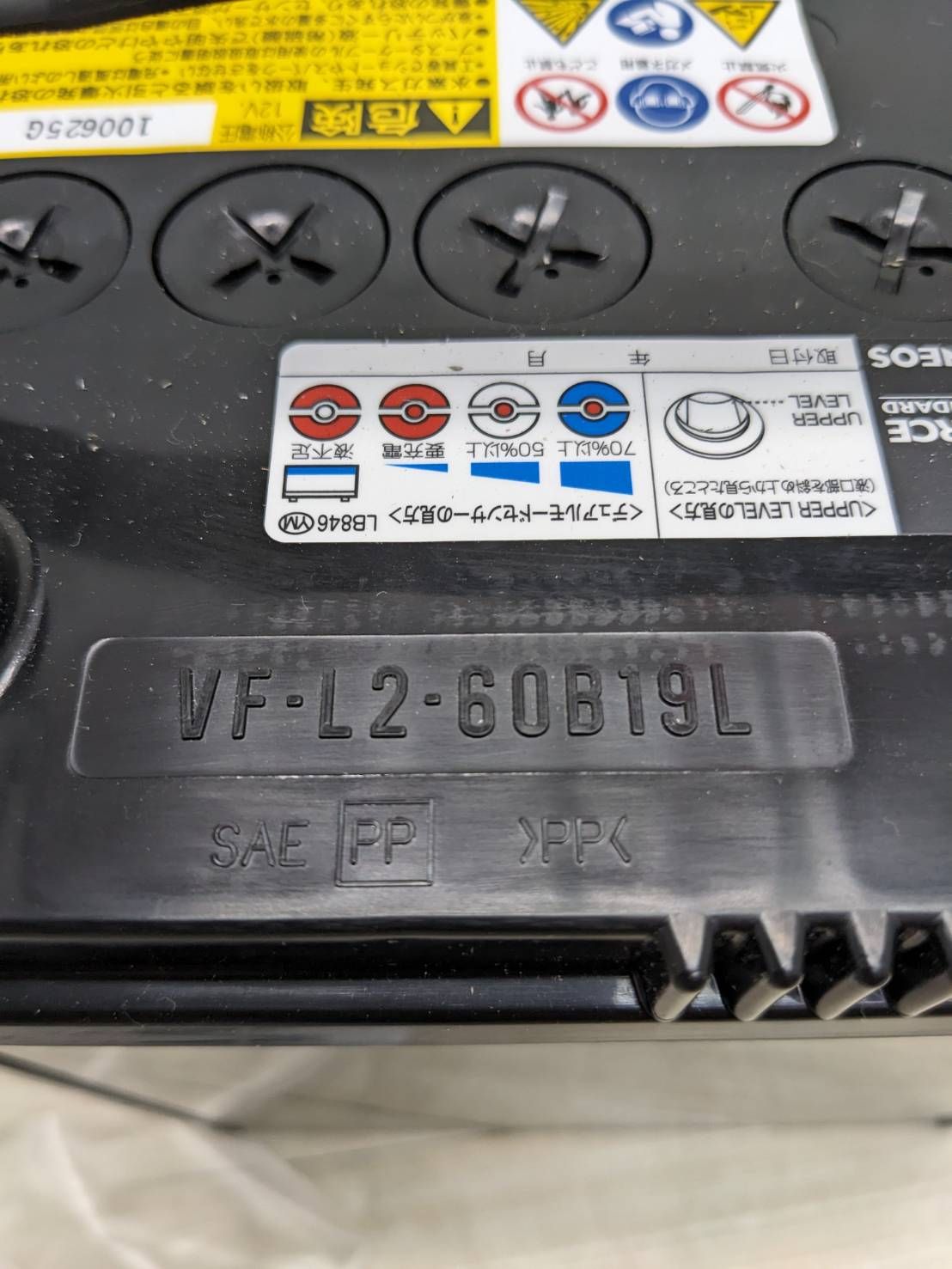 ENEOSバッテリー 60B19L Amazon.co.jp: エネオスバッテリー 60B19L 2024年5月製 : 車＆バイク
