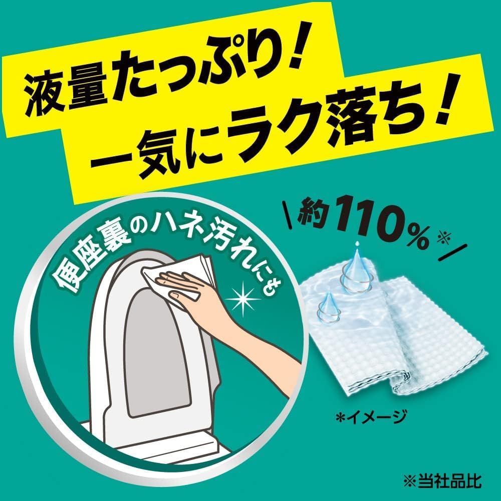 新品・即日発送】トイレクイックル トイレ用そうじシート 容器 10枚入 【まとめ買い】 ミント 本体＋詰め替え(２０枚入り）×２個セット メルカリ