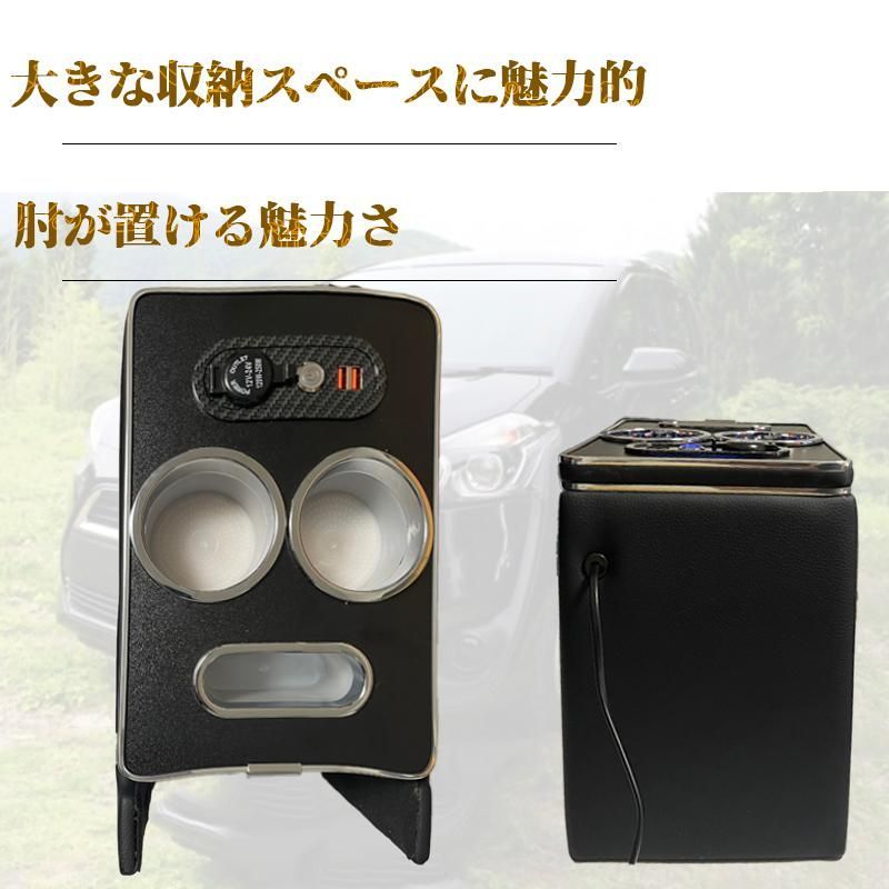 肘置き